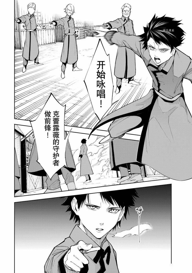 第23话