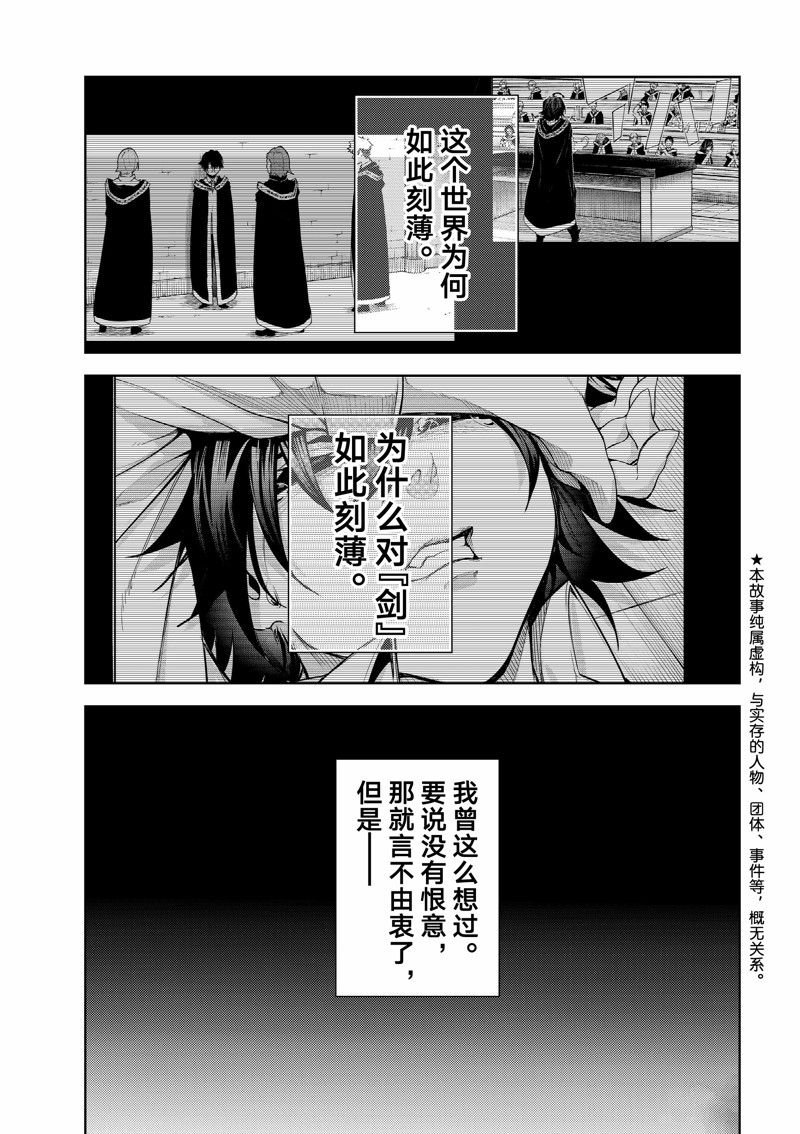 第24话 试看版