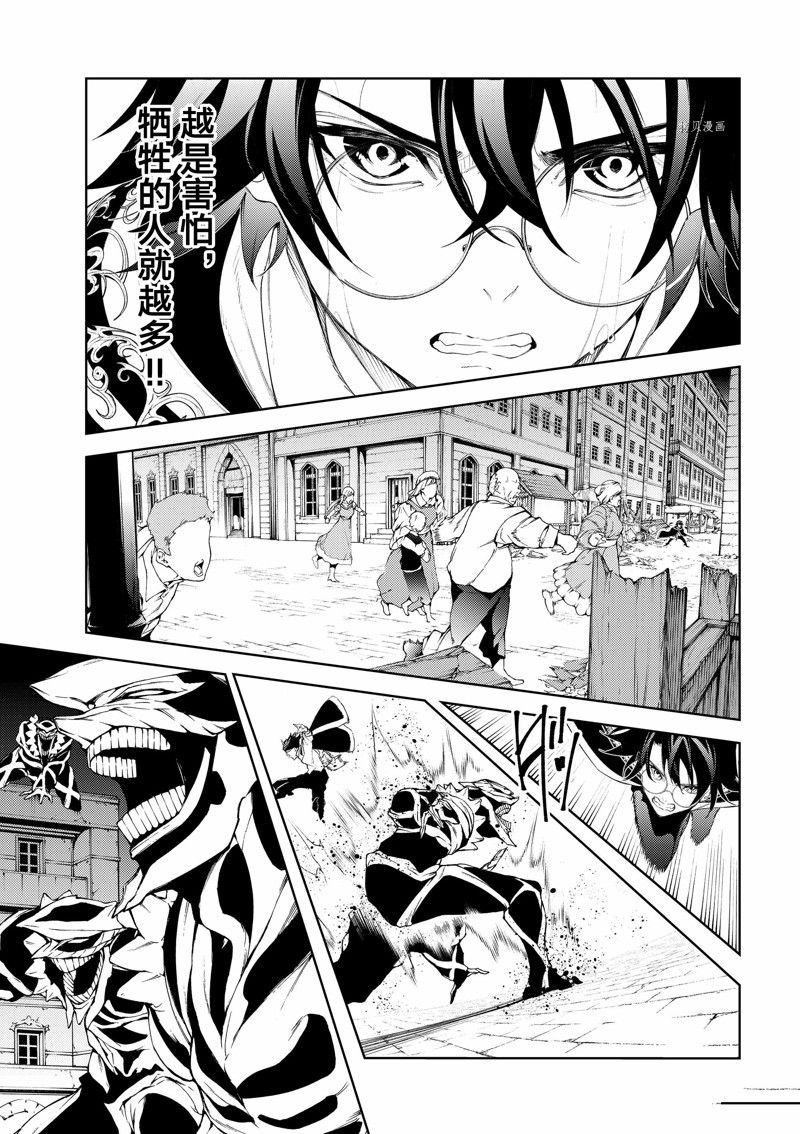 第24话 试看版