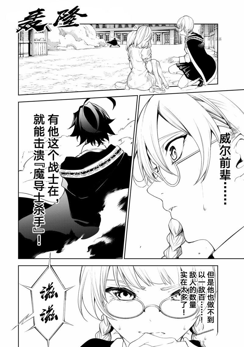 第24话 试看版