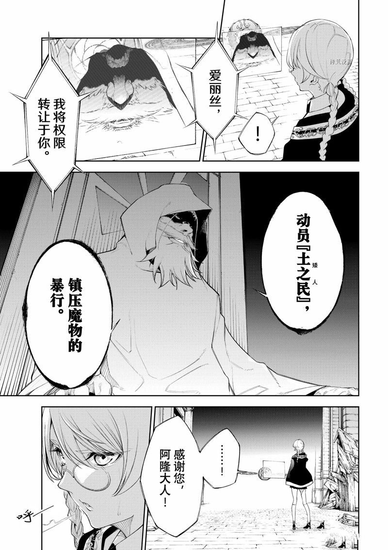 第24话 试看版