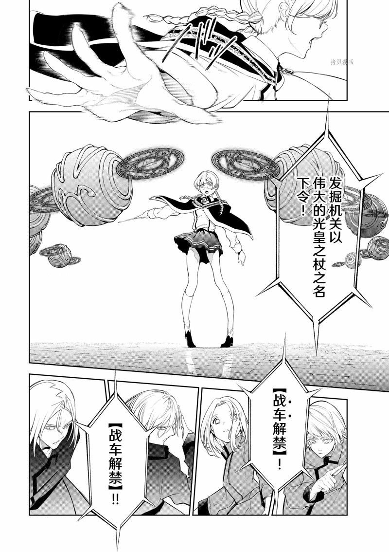 第24话 试看版