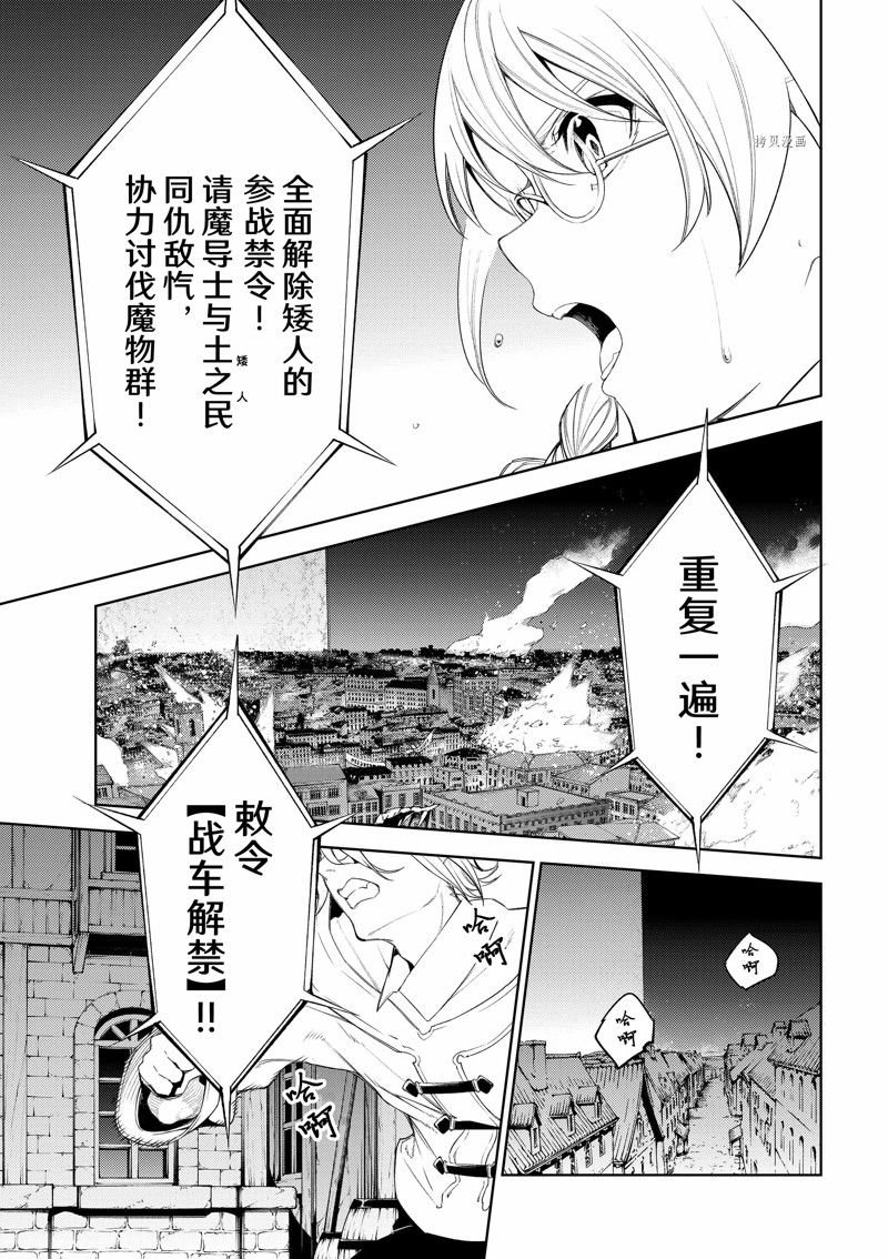 第24话 试看版