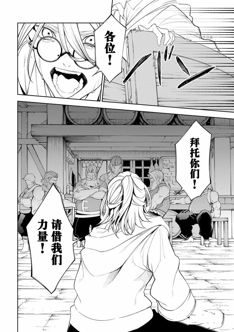 第24话 试看版