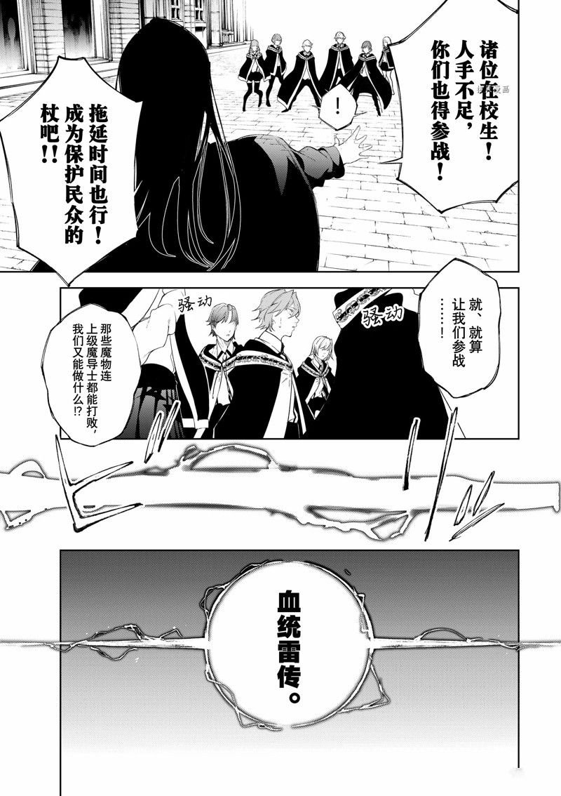 第24话 试看版