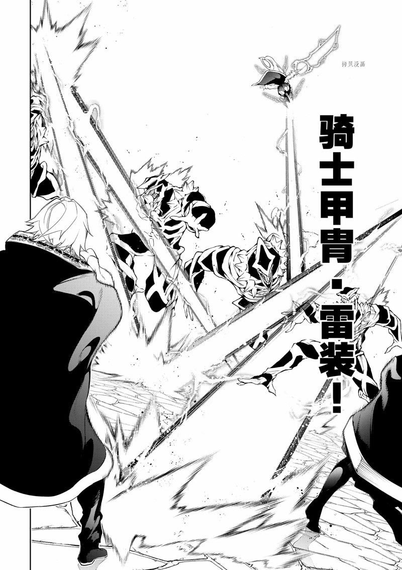 第24话 试看版