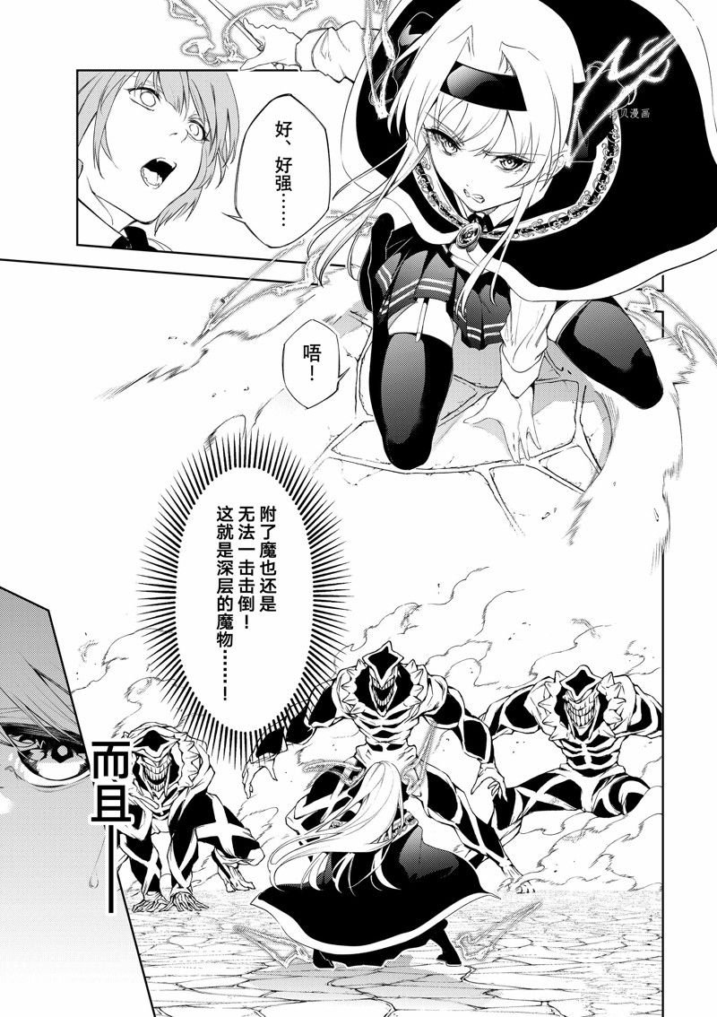 第24话 试看版