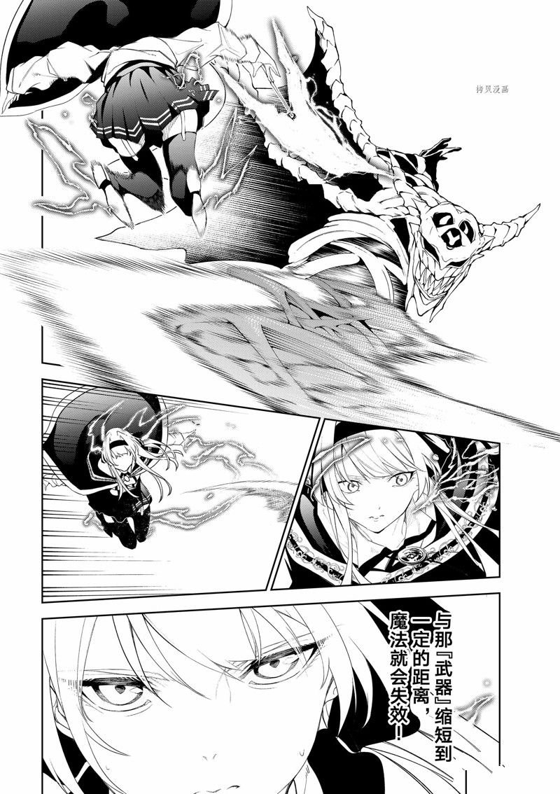 第24话 试看版