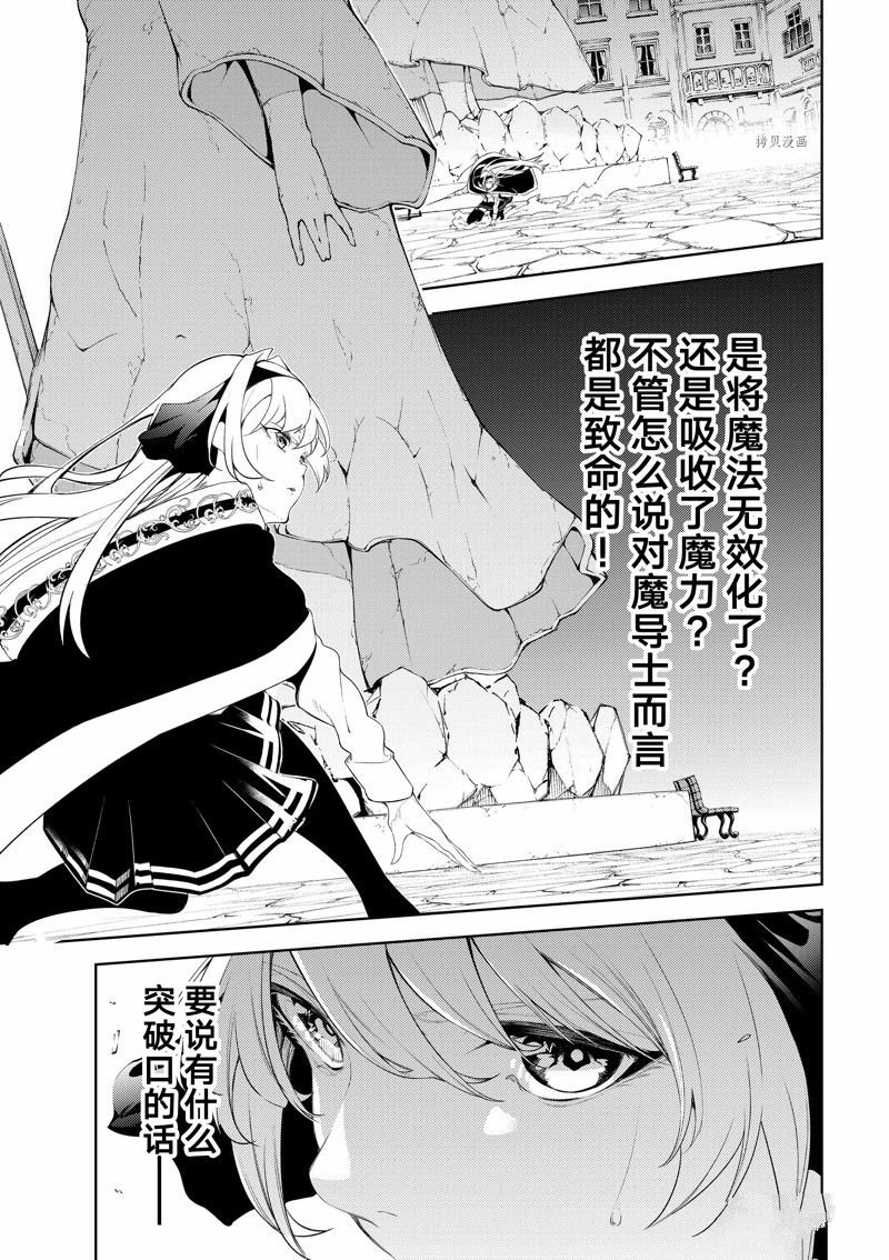 第24话 试看版