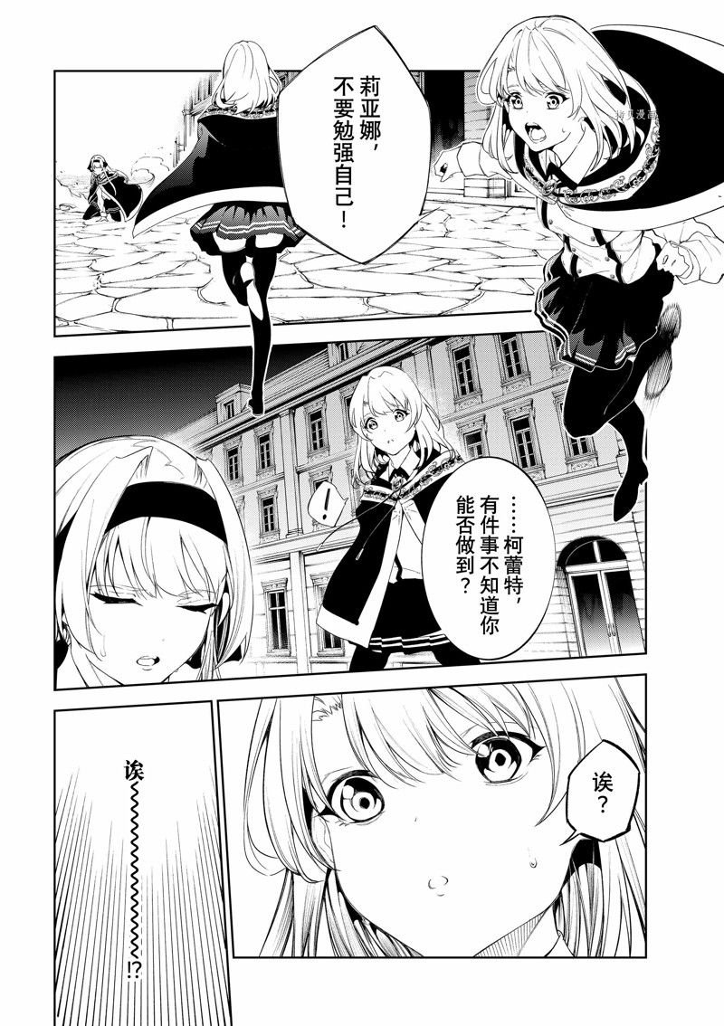 第24话 试看版