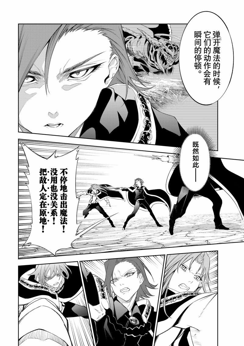 第24话 试看版