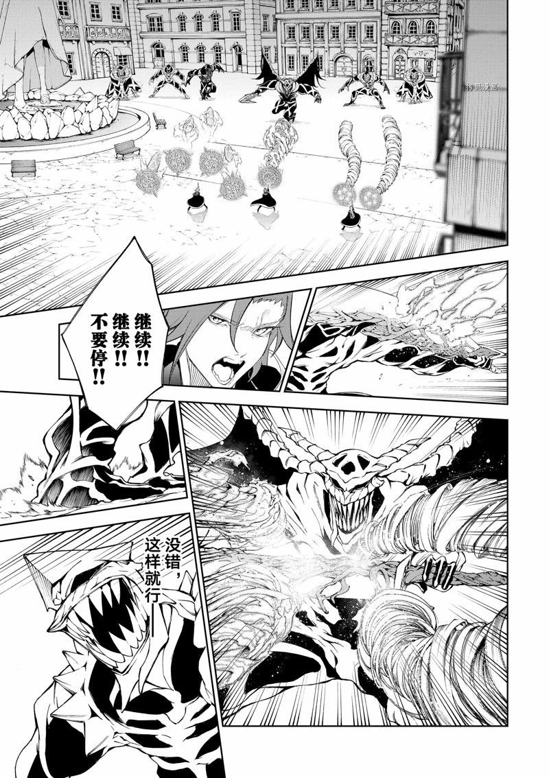 第24话 试看版