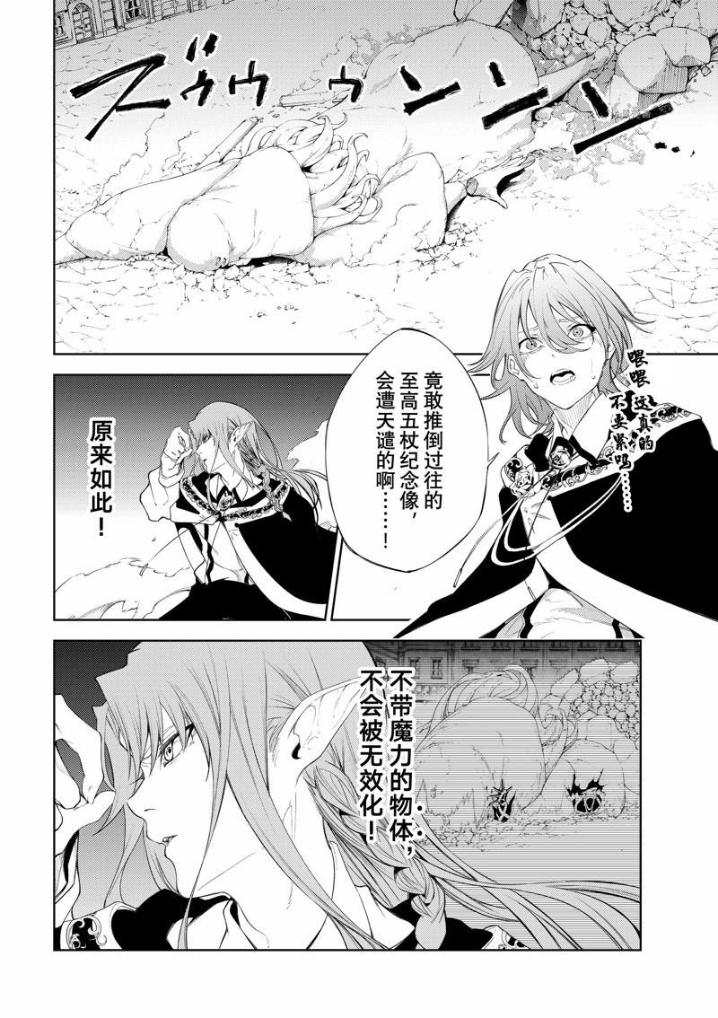 第24话 试看版