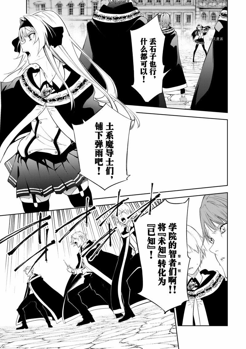 第24话 试看版