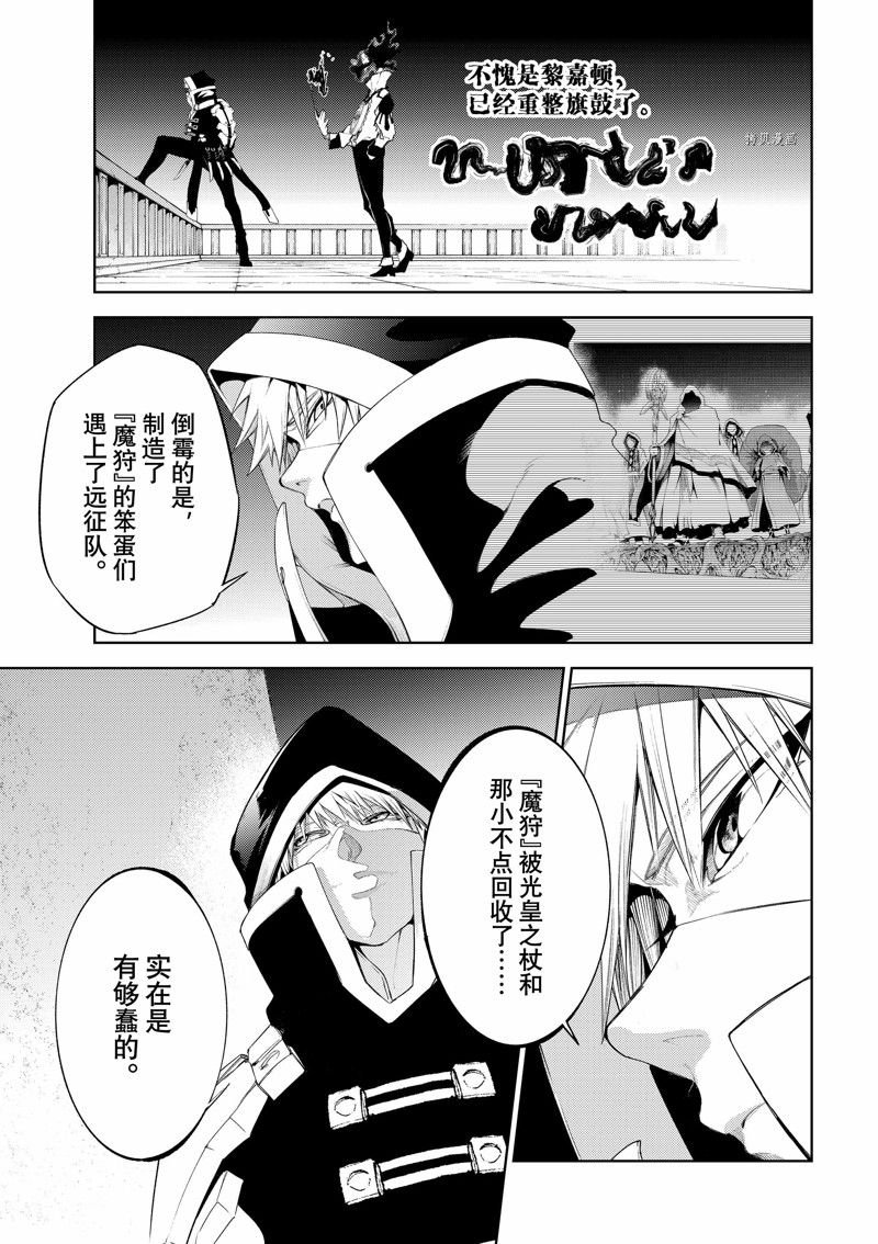 第24话 试看版