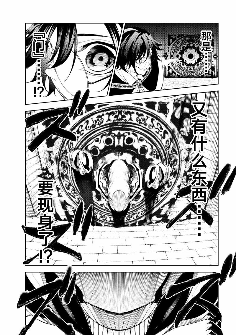 第24话 试看版