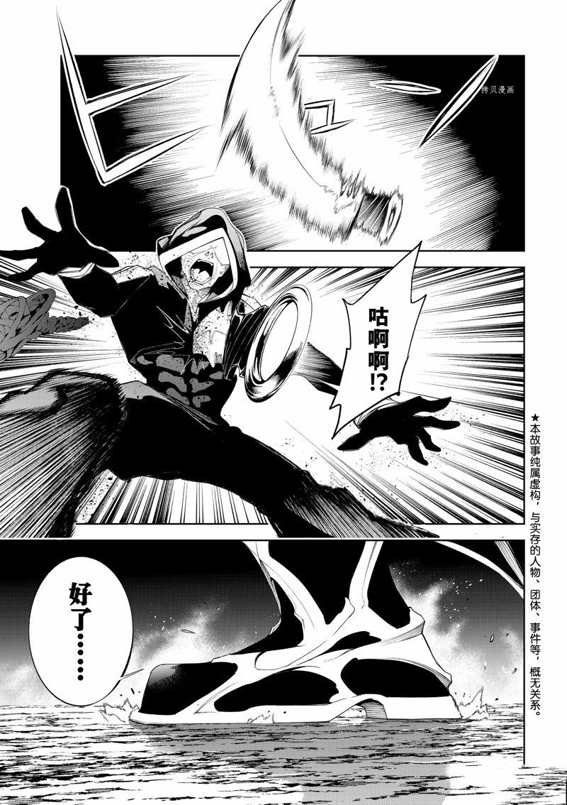 第25话 试看版