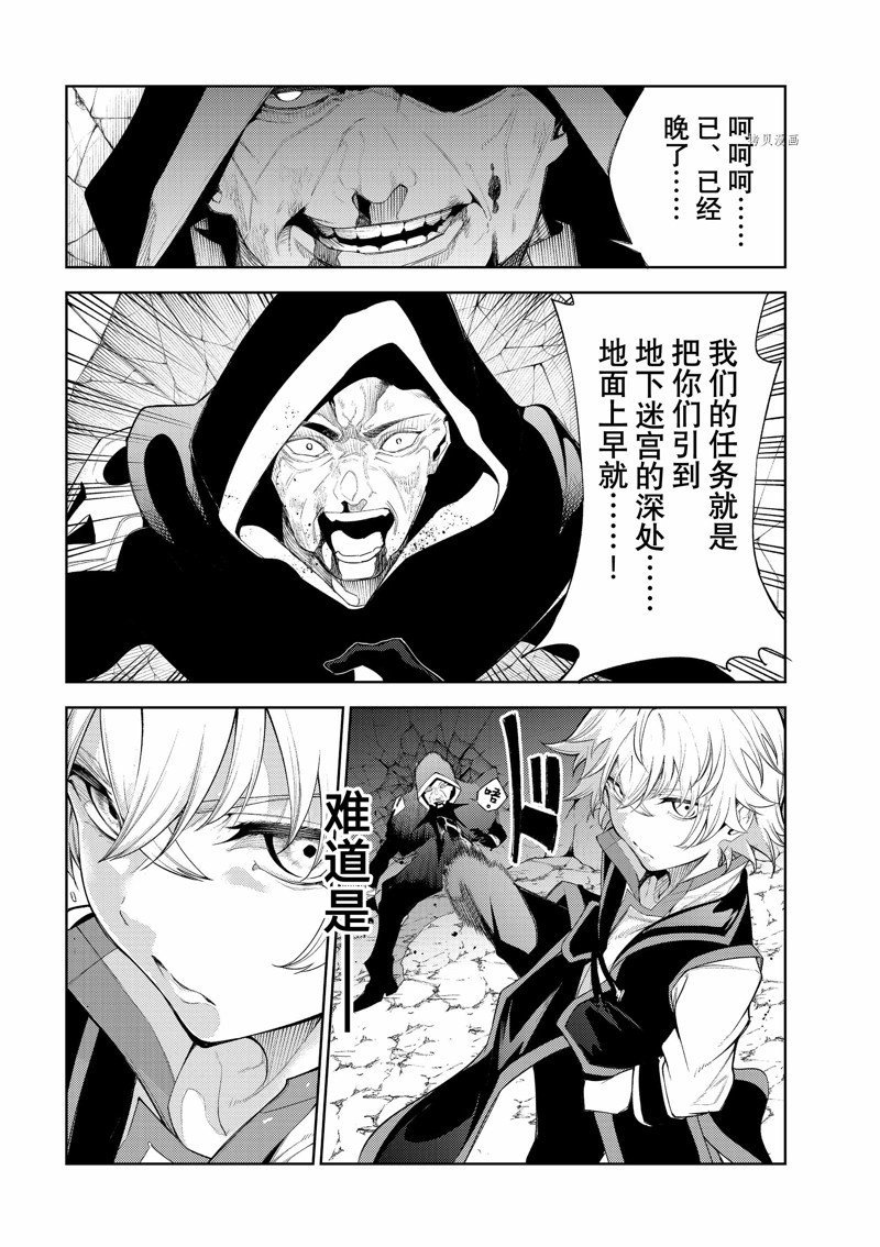 第25话 试看版