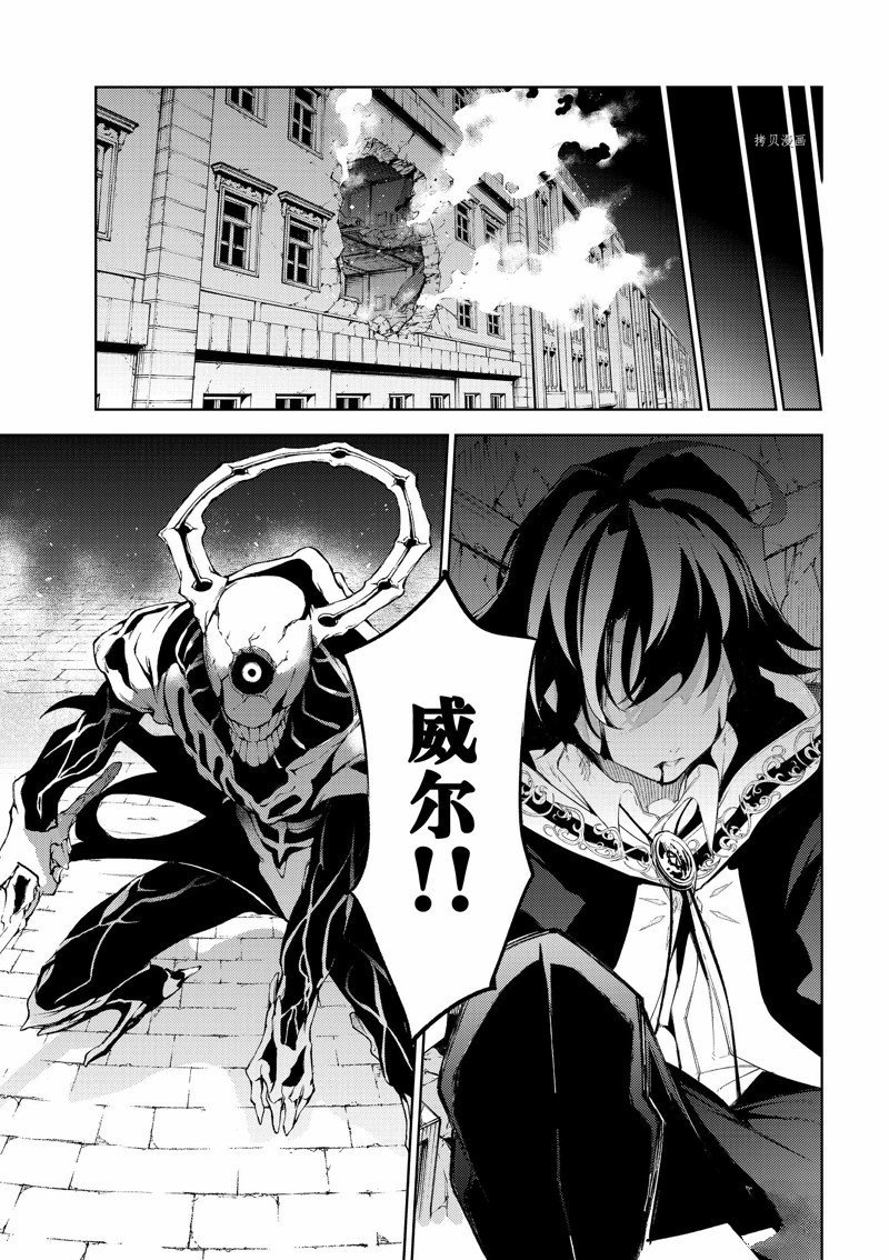 第25话 试看版