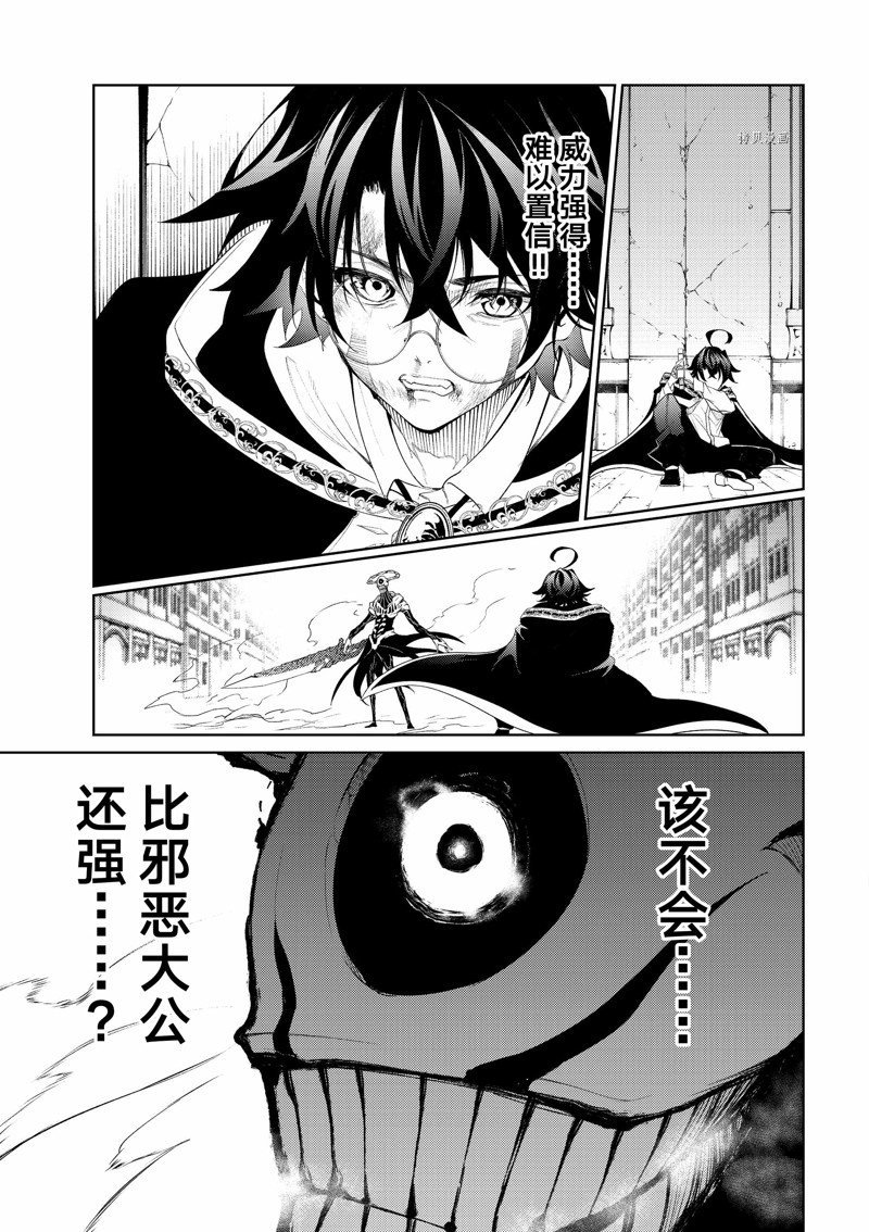 第25话 试看版