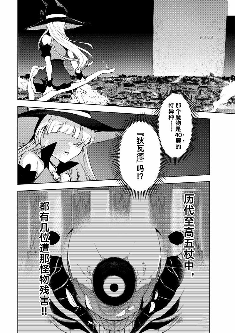 第25话 试看版