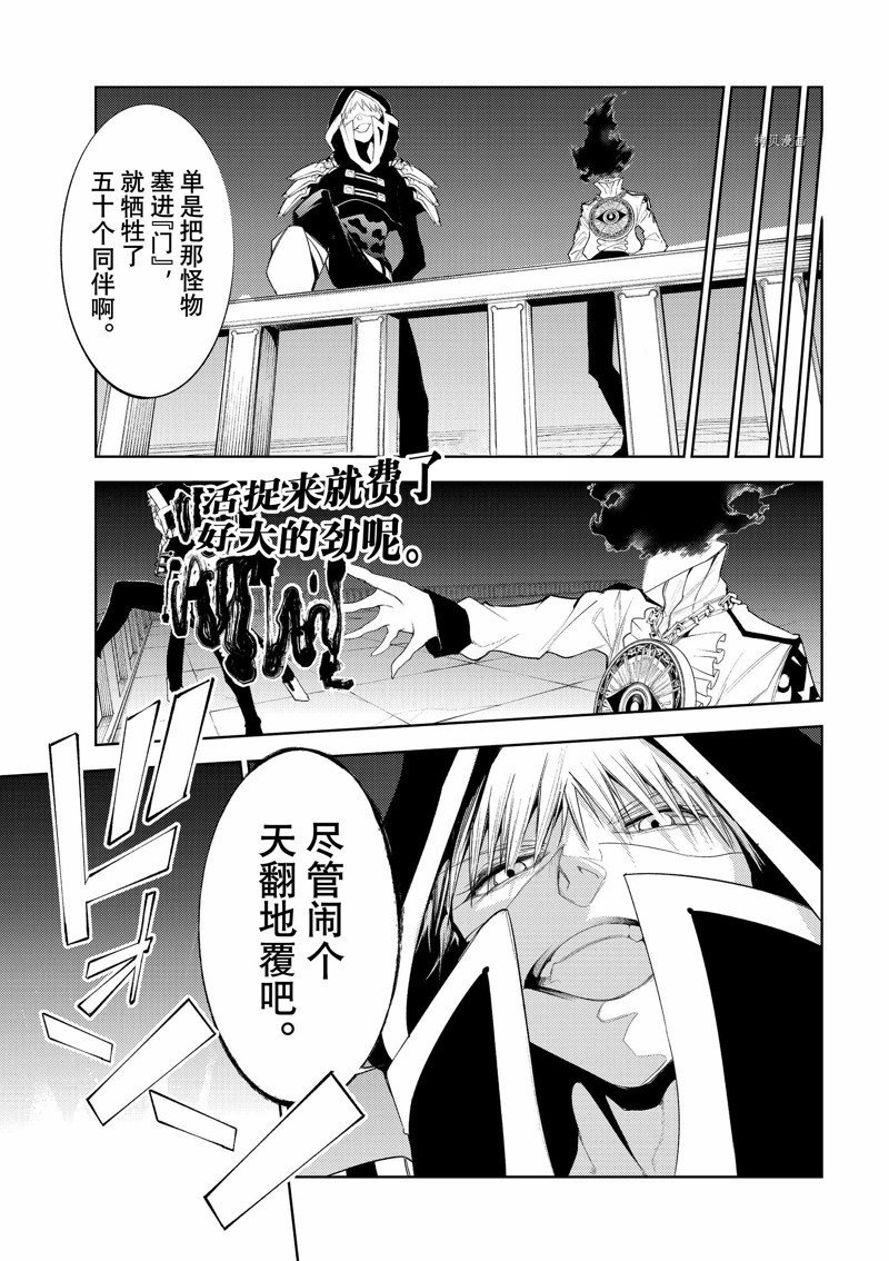 第25话 试看版