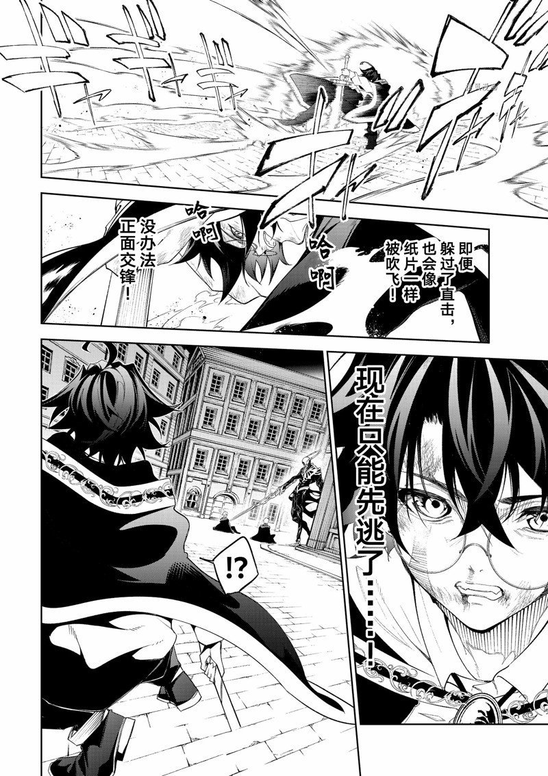 第25话 试看版