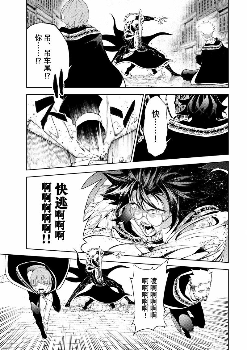 第25话 试看版