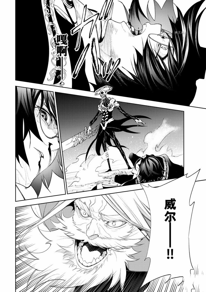 第25话 试看版