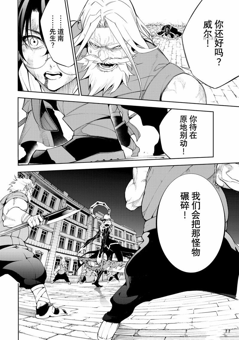 第25话 试看版