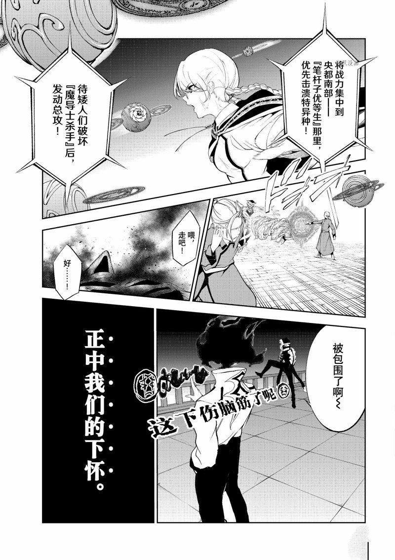 第25话 试看版