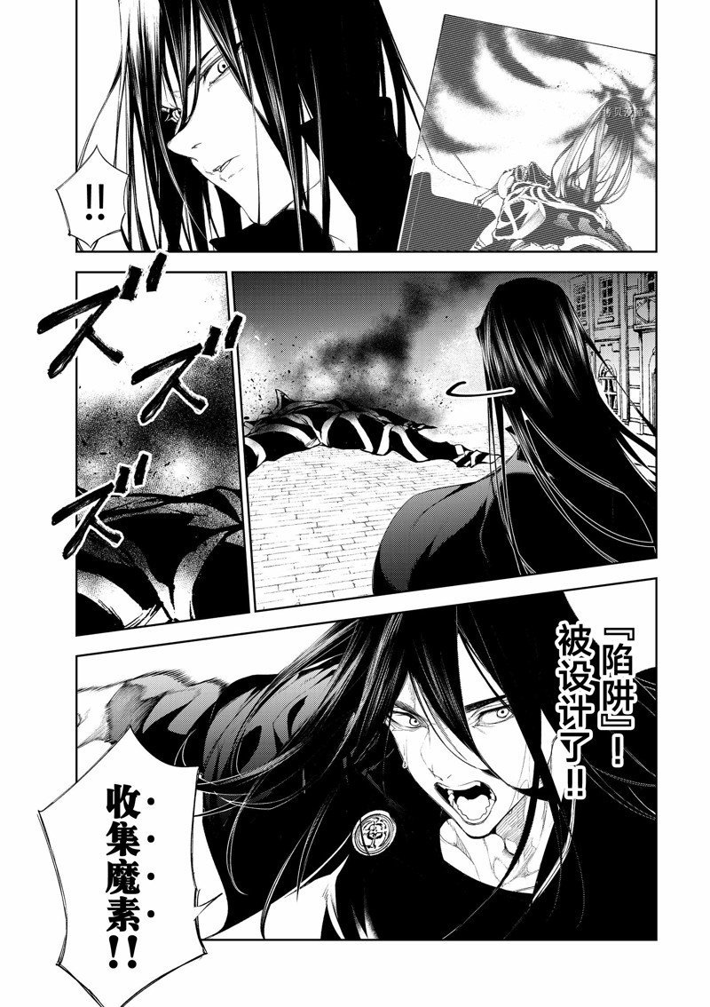第25话 试看版