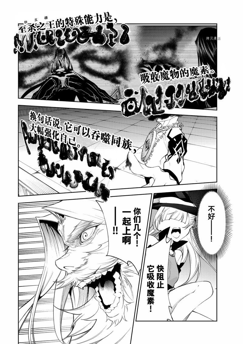 第25话 试看版