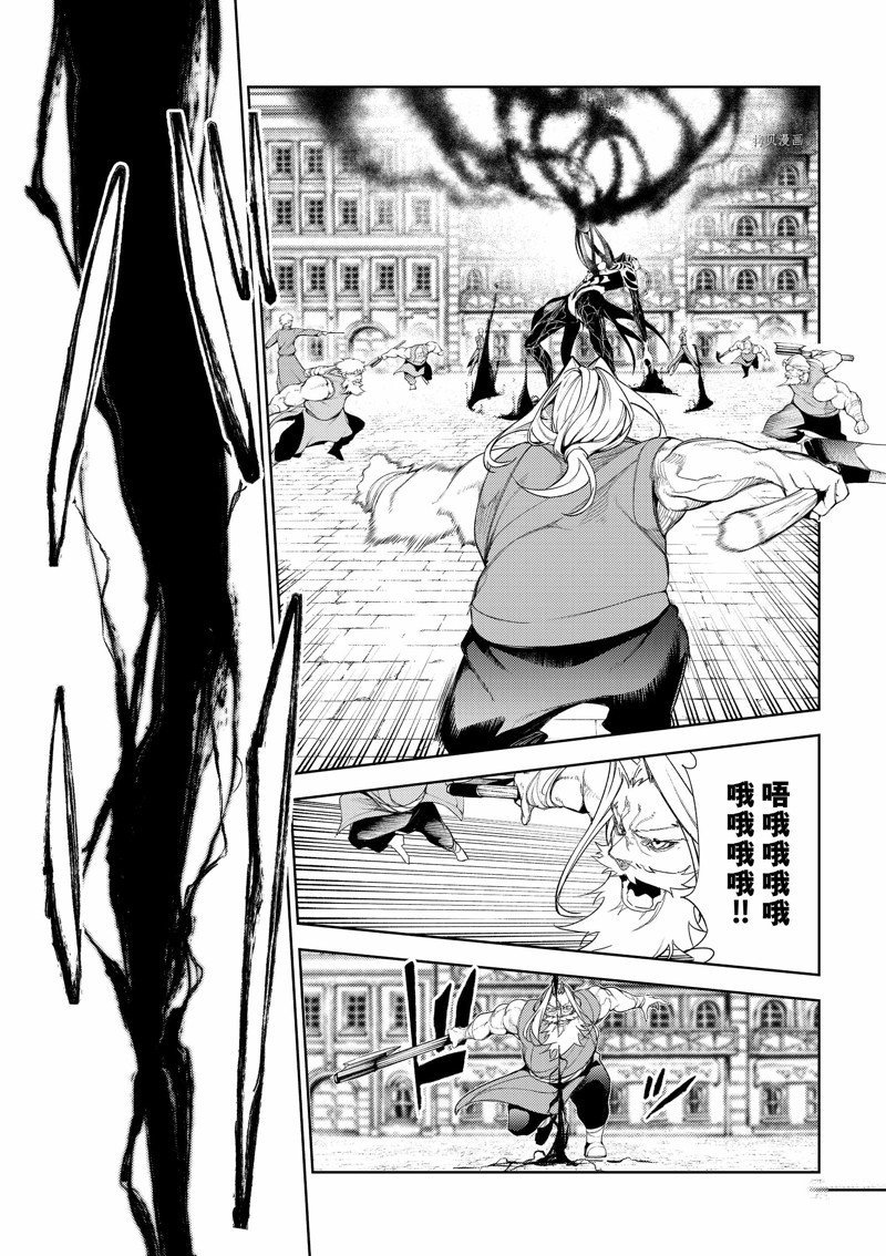 第25话 试看版