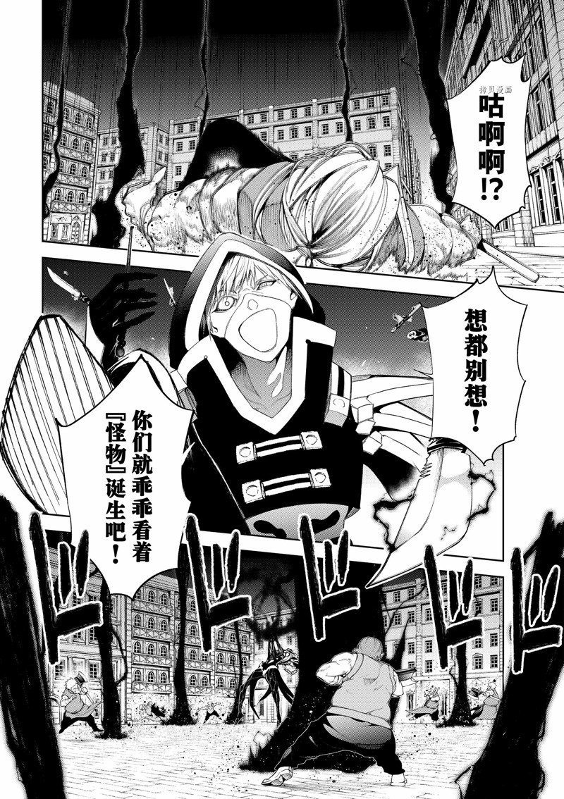 第25话 试看版