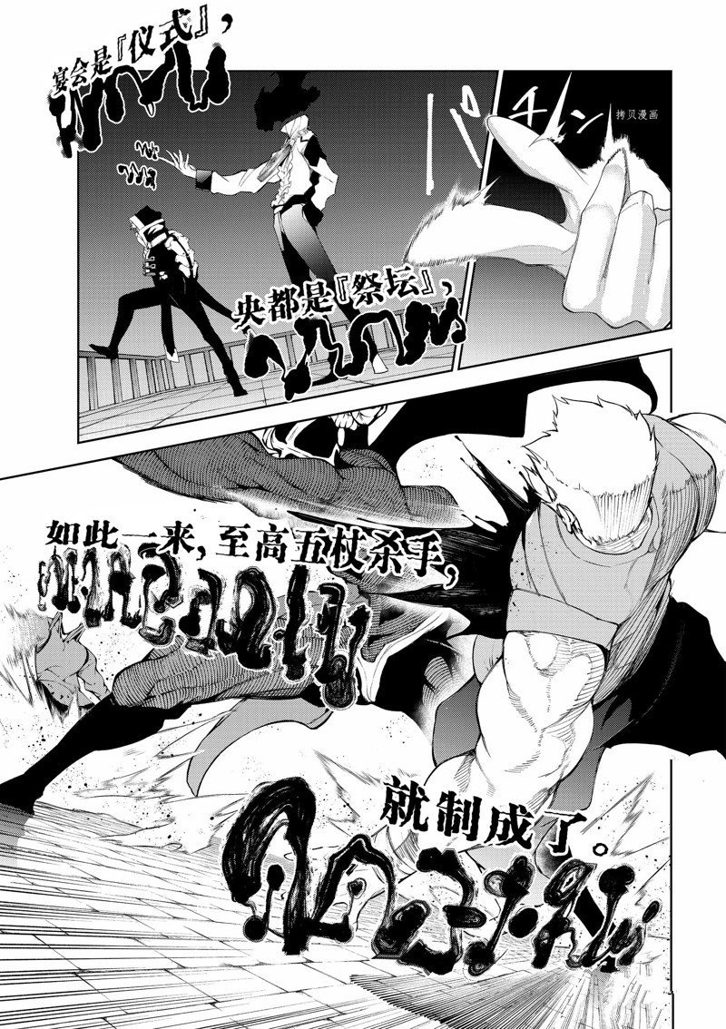 第25话 试看版