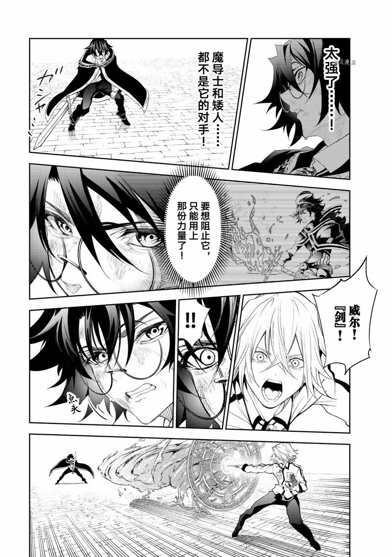 第25话 试看版
