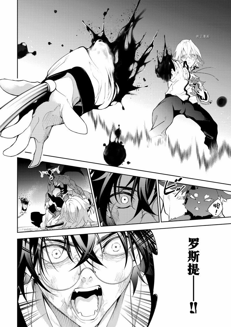 第25话 试看版