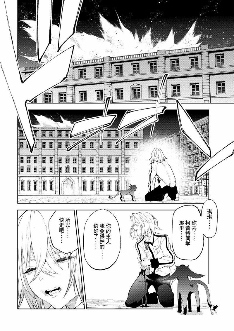 第25话 试看版