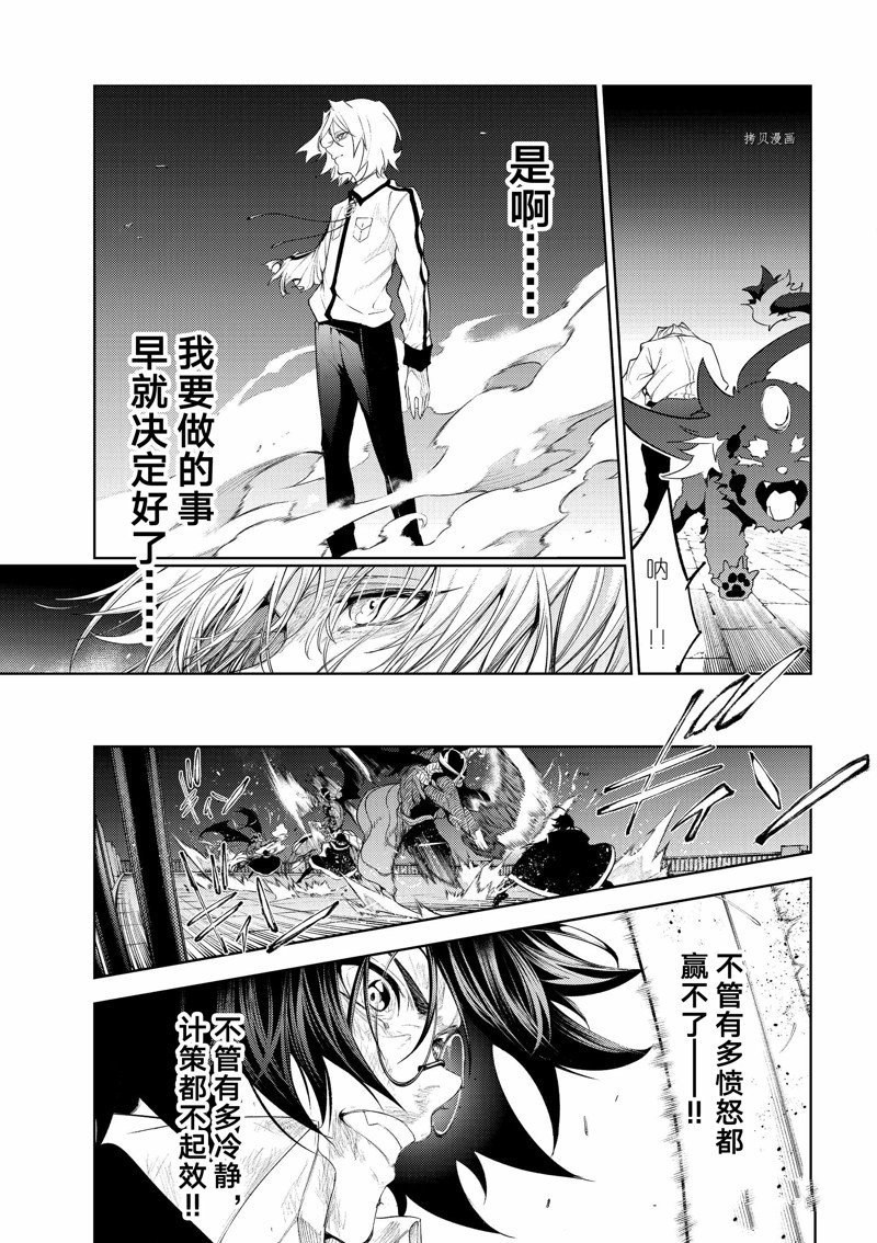 第25话 试看版