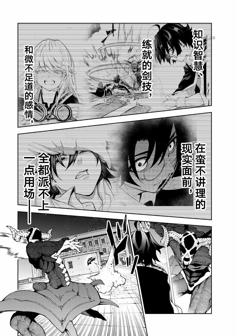 第25话 试看版