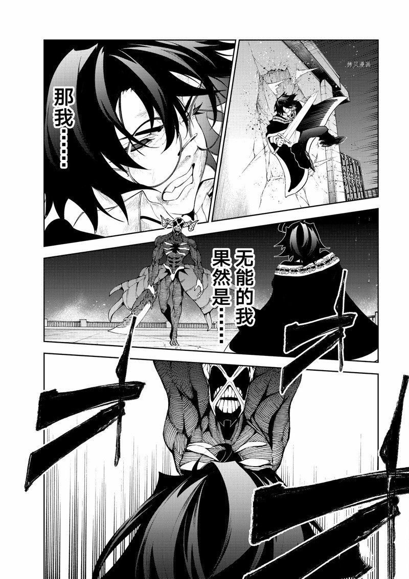 第25话 试看版
