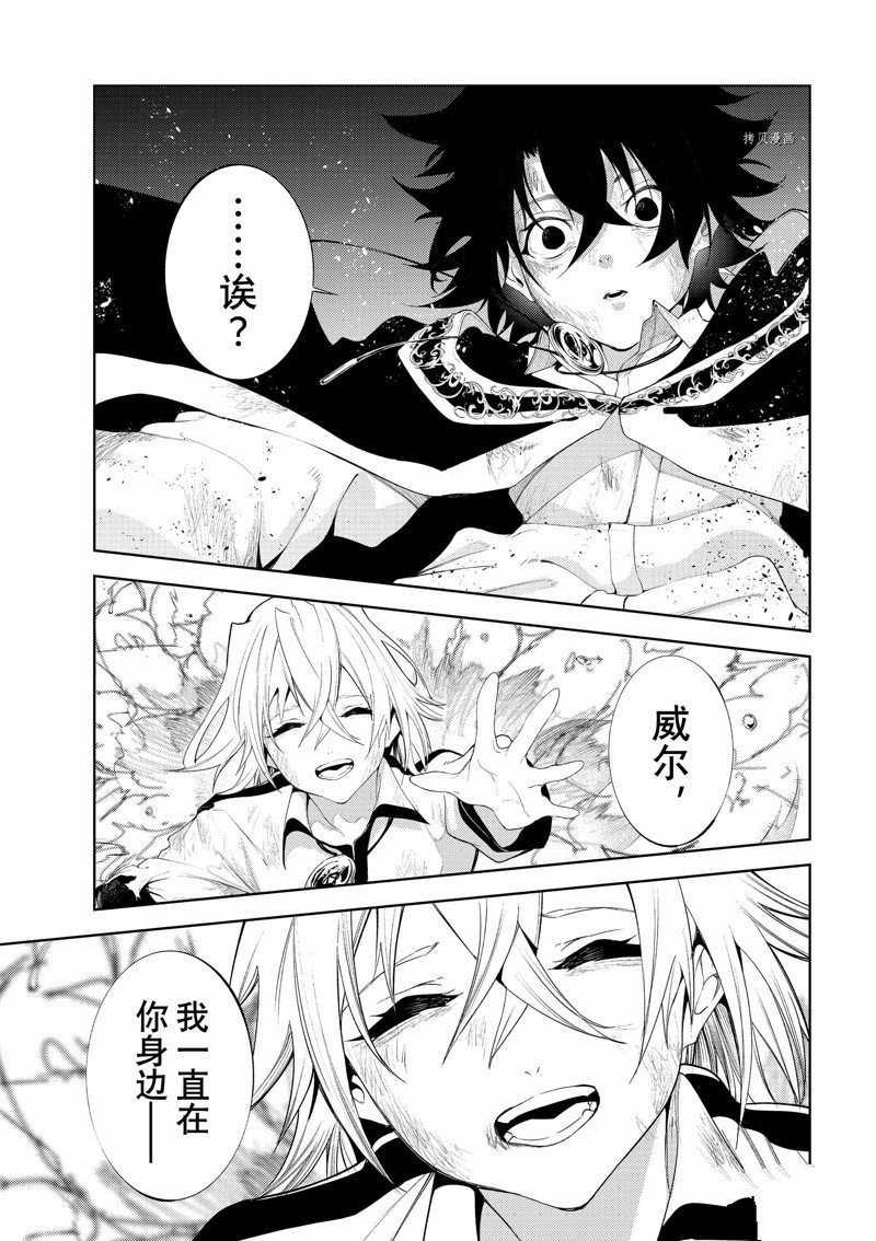 第25话 试看版