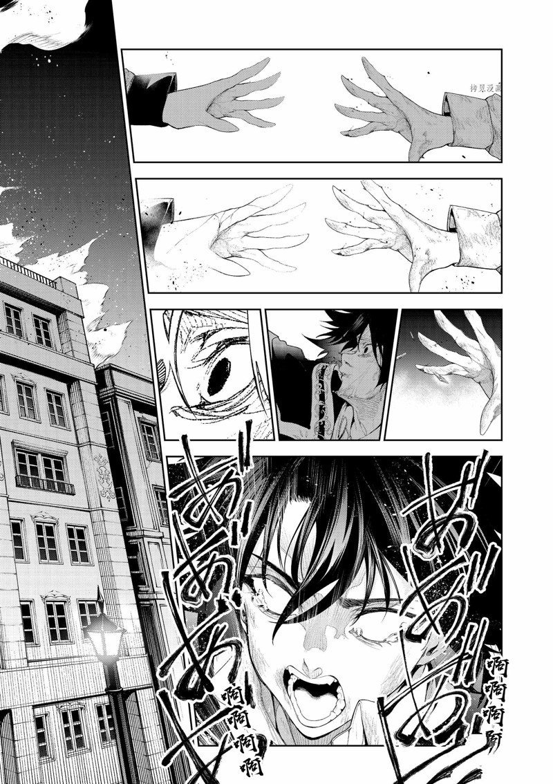 第26话 试看版