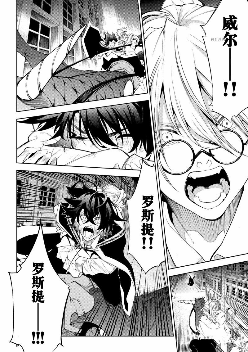 第26话 试看版