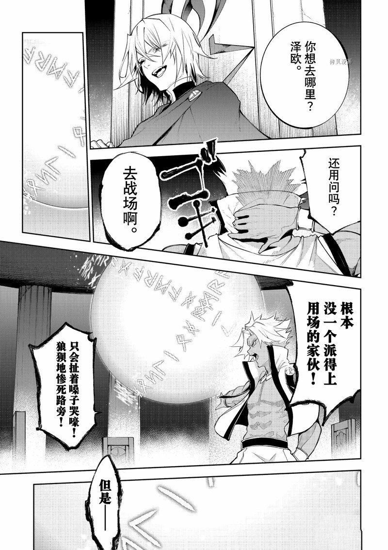 第26话 试看版