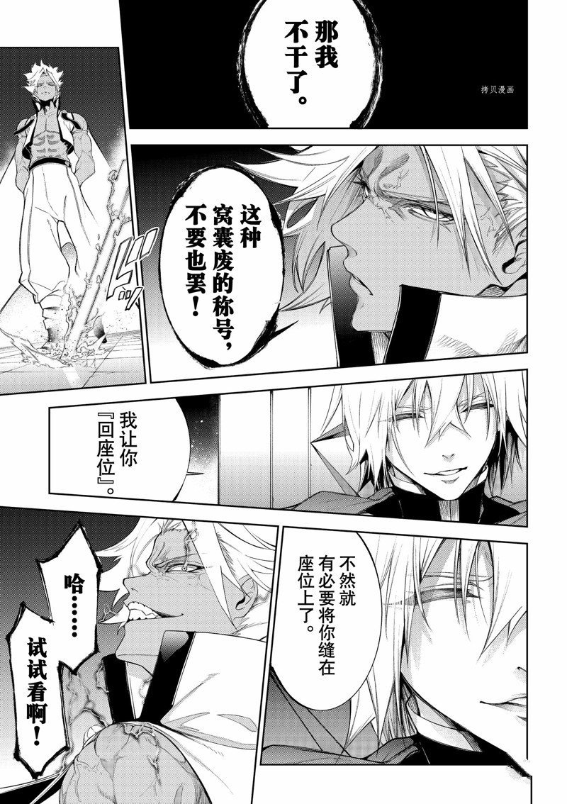 第26话 试看版
