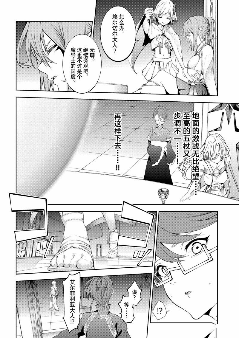 第26话 试看版