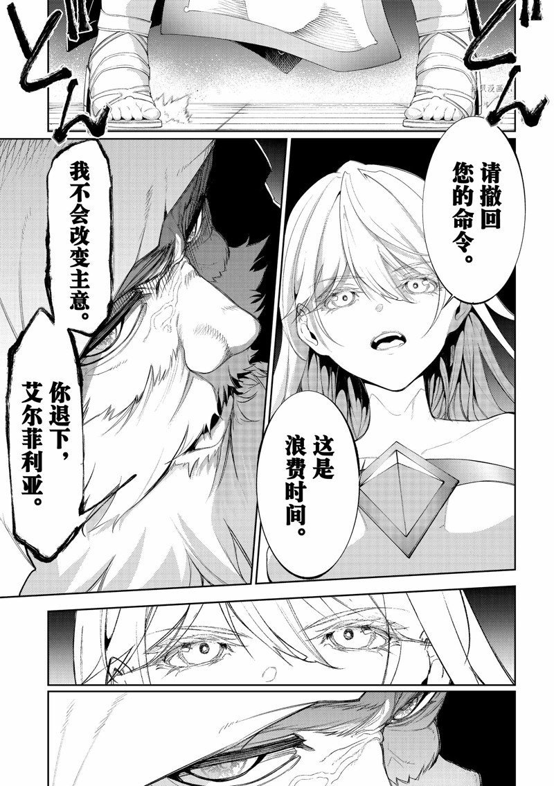 第26话 试看版