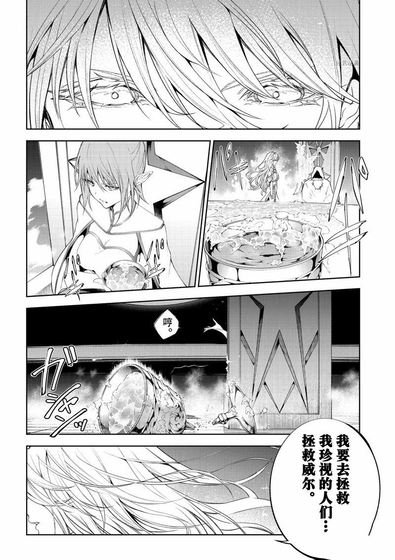 第26话 试看版